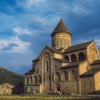 Грузия отмечает сегодня День Кафедрального собора Светицховели - Туристическая компания "Silk Road Group"